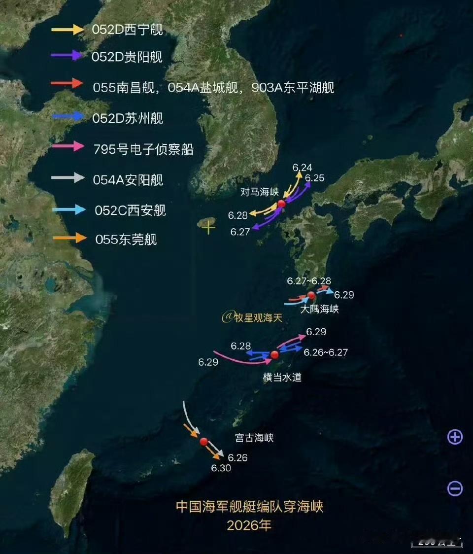 日方官网刷屏了！十余艘中国舰艇多路穿行日本周边各海峡

最近几天日本防卫省官网彻