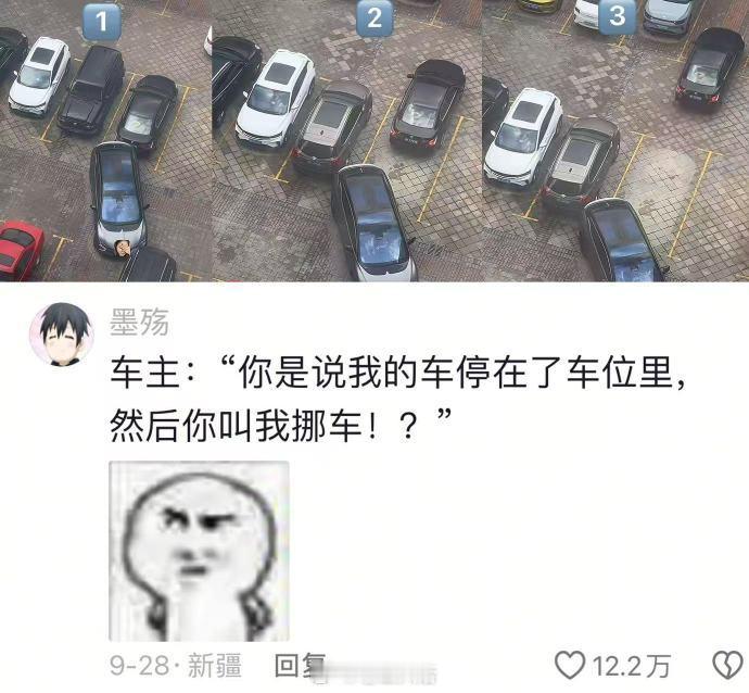 这车停的有点离谱🤣 ​​​