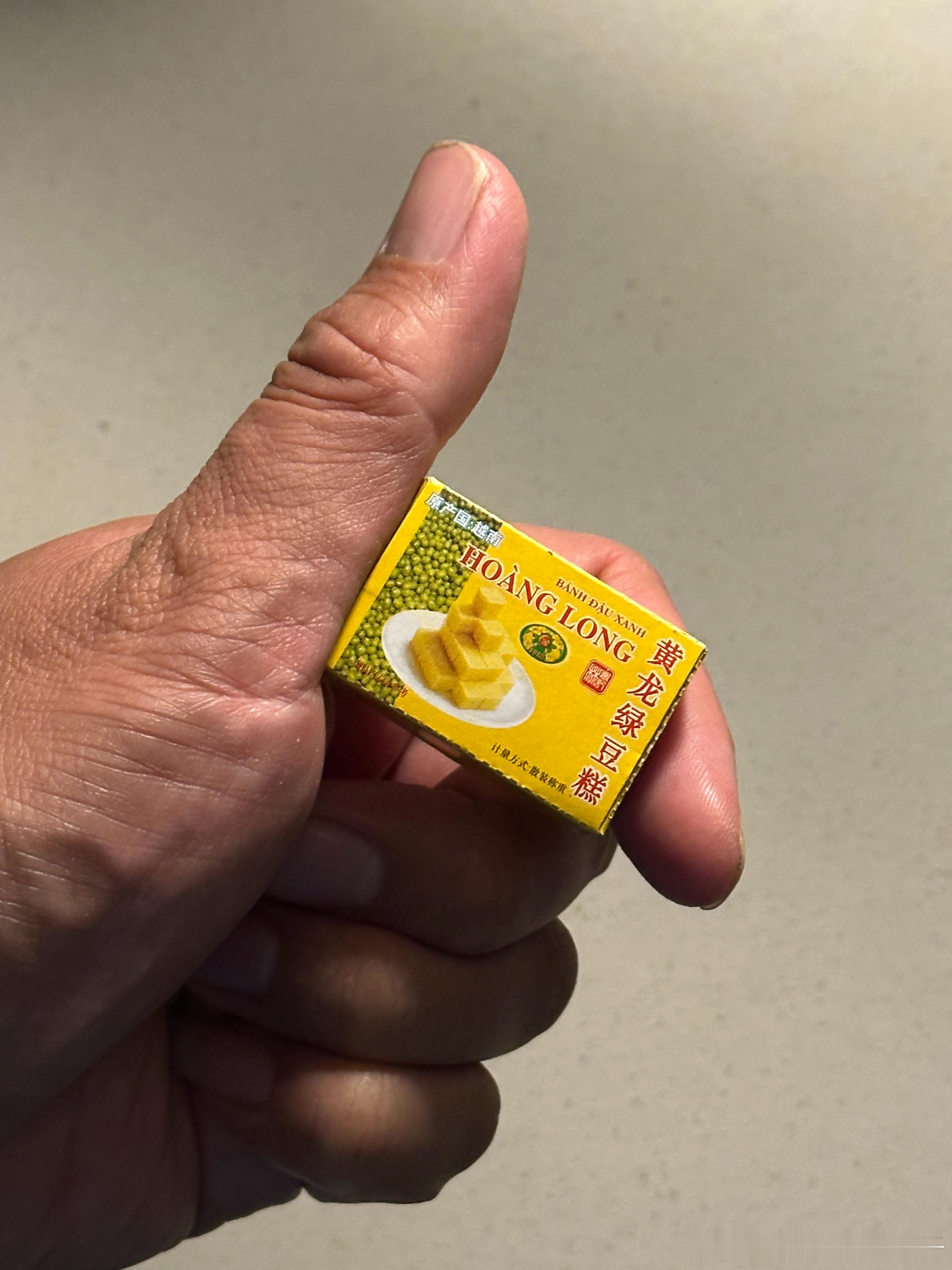 可携带式沙漠，粘上牙膛不可移除之物，随身之沙，非五口水不得解噎之物：黄龙绿豆糕，