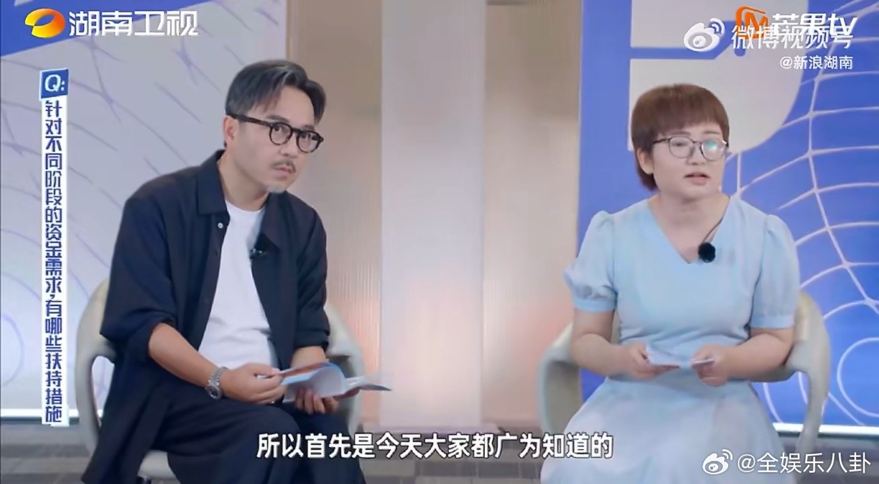 湖南大学生创业基金年签125个项目创业有得聊 湖南大学生创业基金周年成绩亮眼，1
