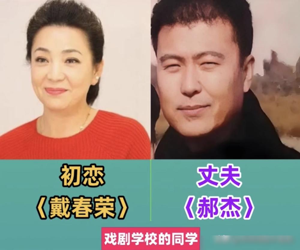 名利场里，许娣、戴春荣这些老戏骨，愣是把初恋守了几十年，没扯半点幺蛾子。
 
有