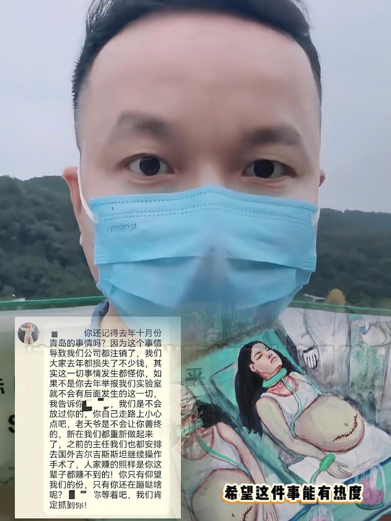 去年的事情又卷土重来了吗？
上官正义一家再一次被威胁，
青岛代孕事件迎来了穷凶极