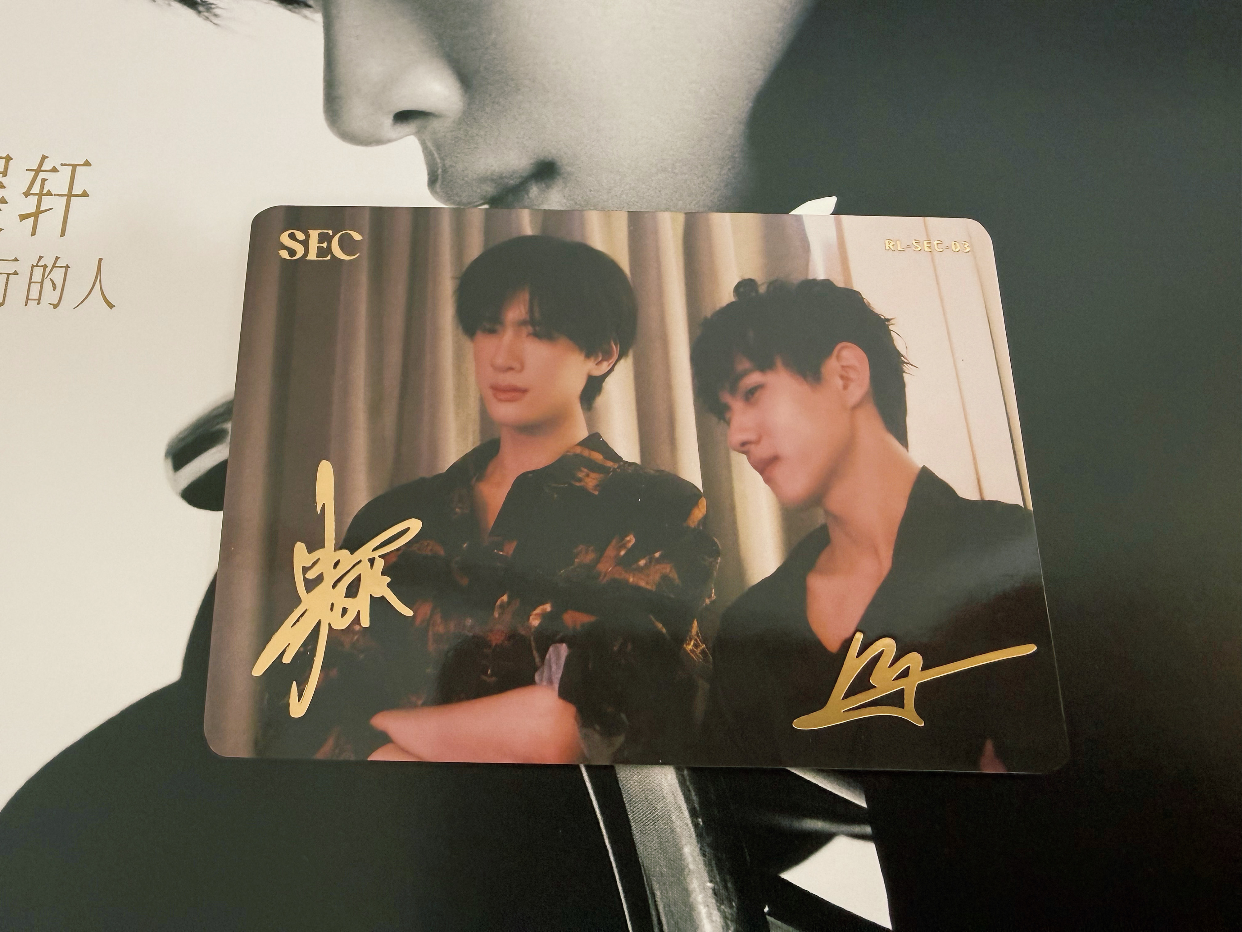 私下的，是我们展丞。🥺 