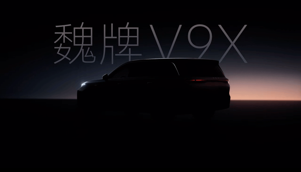 魏牌发布了全新的V9X，又是9字的大车来了～
这可是长城“归元”平台首款 SUV