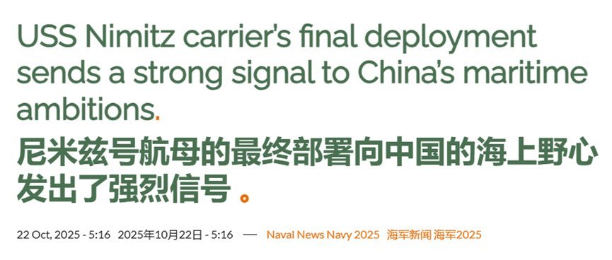 嗯，这个信号就是两架飞机直接测量排水量[笑cry][笑cry][笑cry] ​​