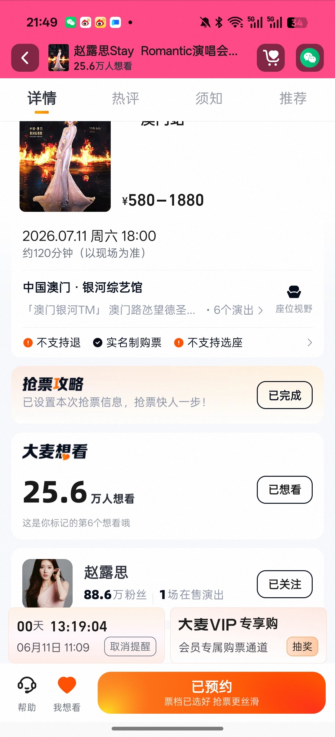 ？这对吗？我快认命了😨 