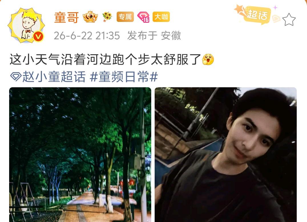 💛种地吧种地吧直播十个勤天贰零贰贰巡回演唱会十个勤天直播十个勤天只能是十个勤天