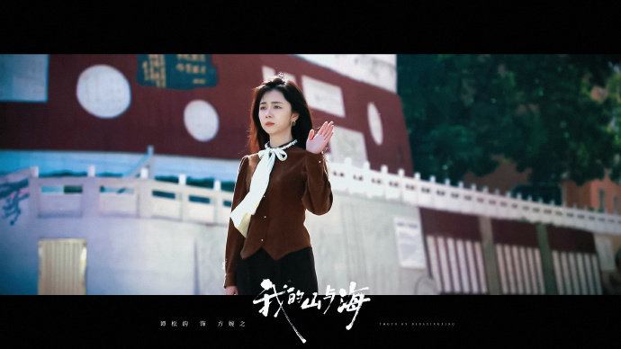 谭松韵新剧定档了 谭松韵新剧央八播出 谁的DNA动了！谭松韵新剧《我的山与海》定