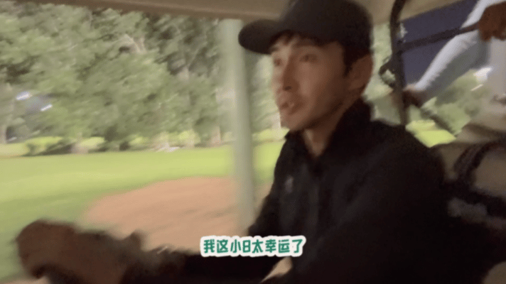 高伟光史上最长尔夫vlog 这个时长我真的是觉得太满意了吧，不得不说高伟光史上最