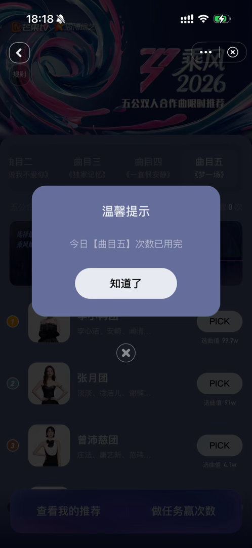 我就这样支持李小冉大美女