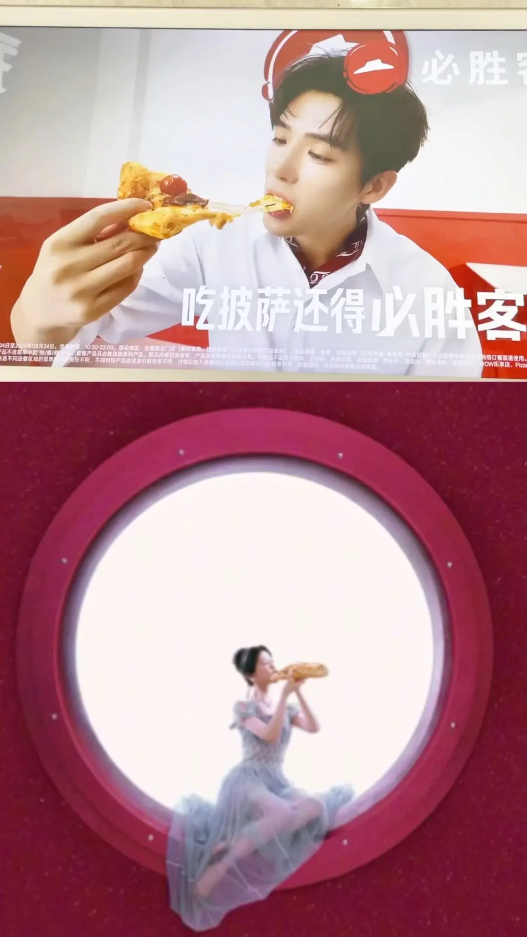 王安宇：一念披萨are you ok？虞书欣：yes ok👌🏻