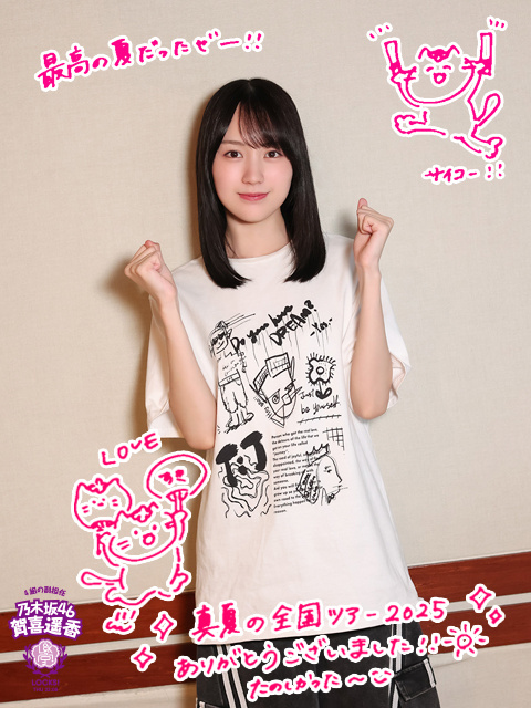 乃木坂LOCKS賀喜遥香 ​​​