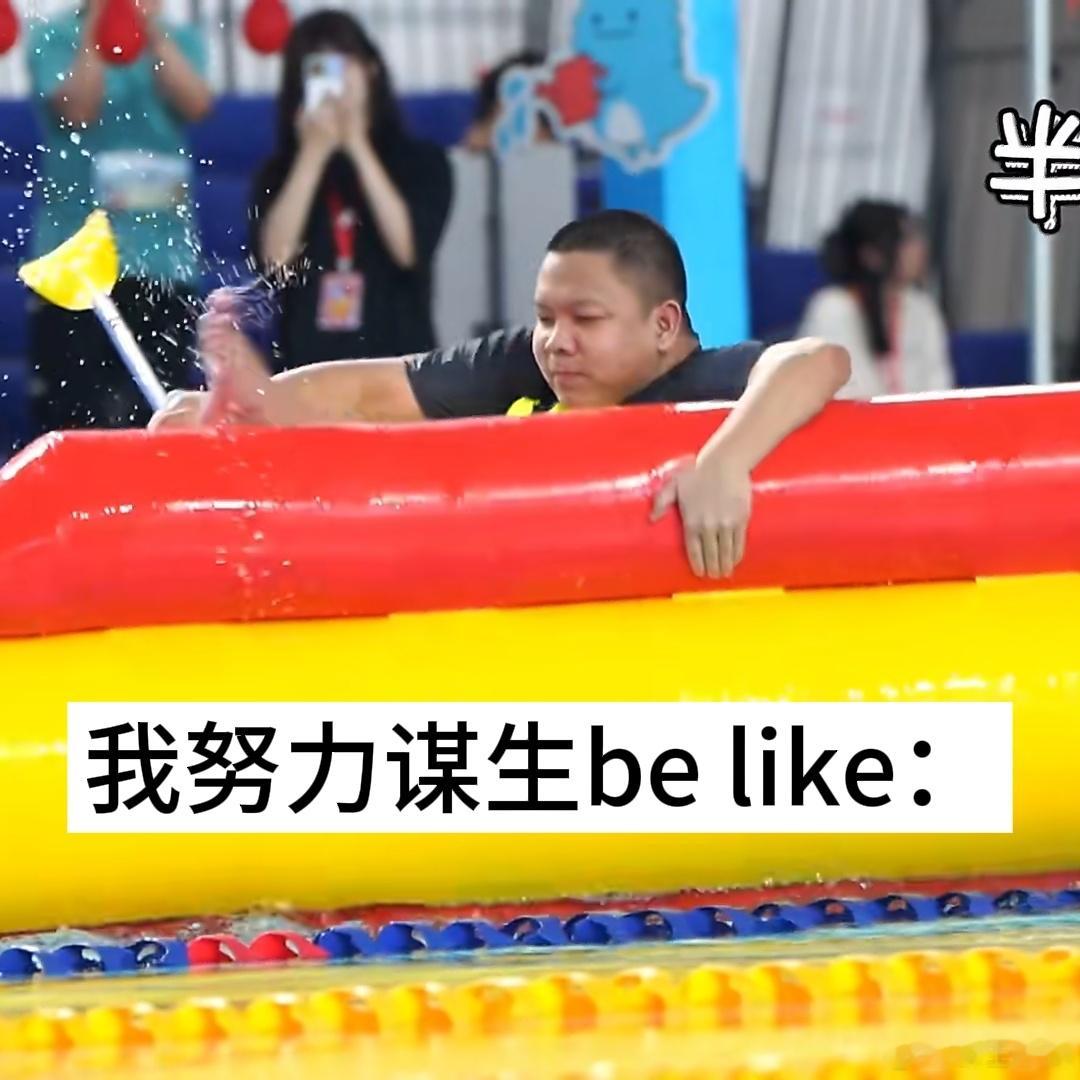 AG超玩会 看完运动会vlog心情是好心酸，好像看见了努力生活的我自己be li