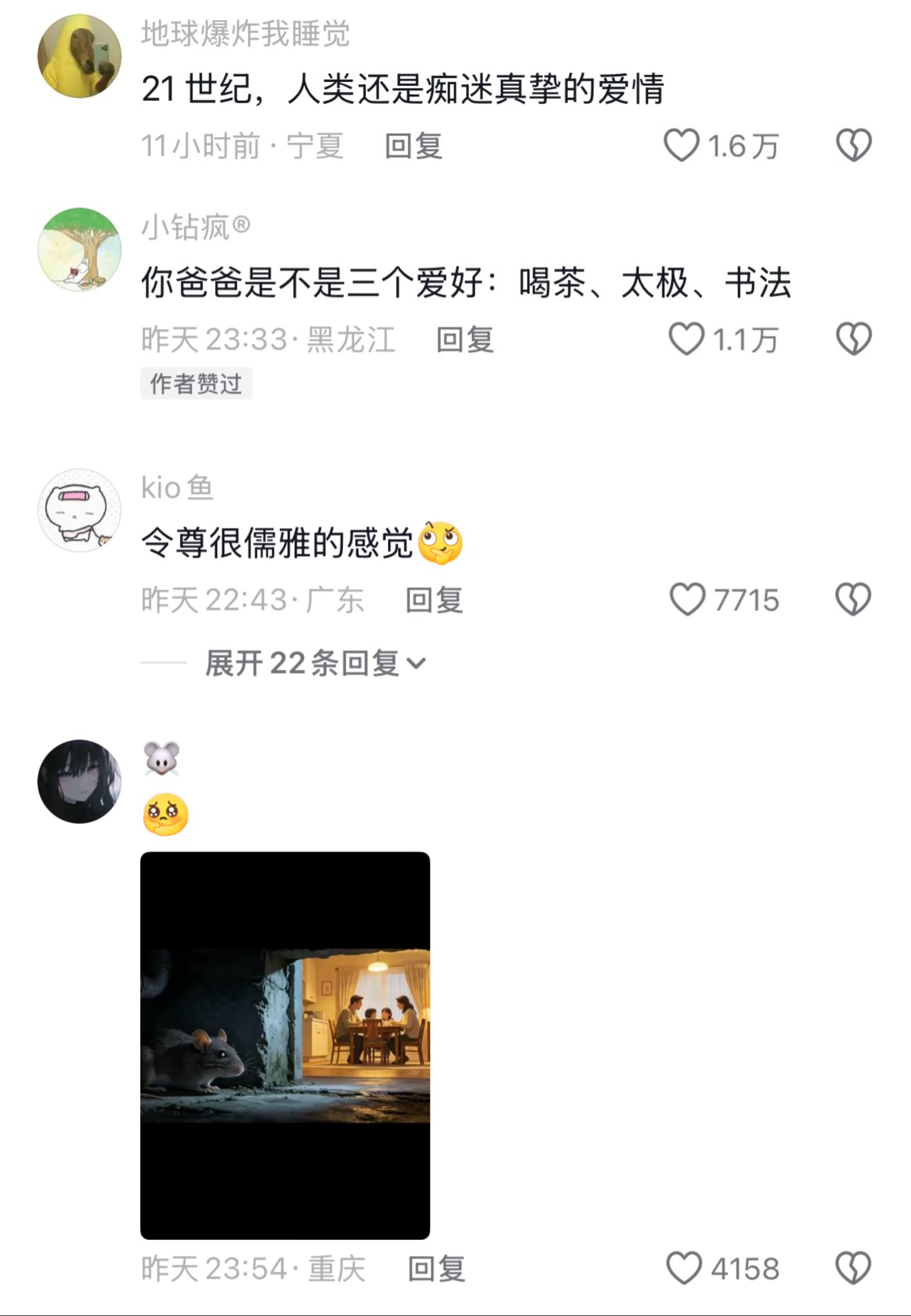 这不是只有小说里才会出现的情节吗[捂嘴哭]希望妈妈下辈子能拿到这个剧本 ​​​