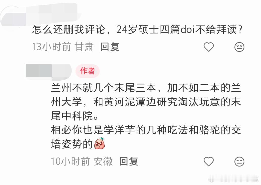 民间艺术观察