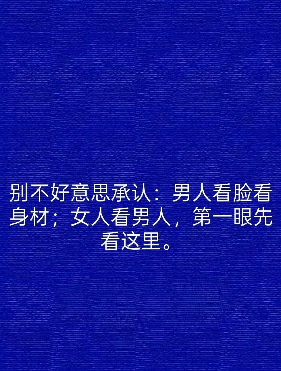 2025年上海高端婚介数据显示，女性择偶中情绪价值占比已超四成，远高于传统物质条