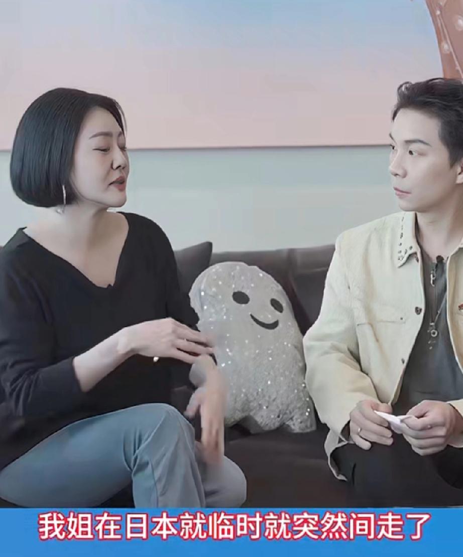 小S复工流着泪讲大S突然离世

恰好当时贾永婕夫妇在大阪旅游，听说这个消息就过来