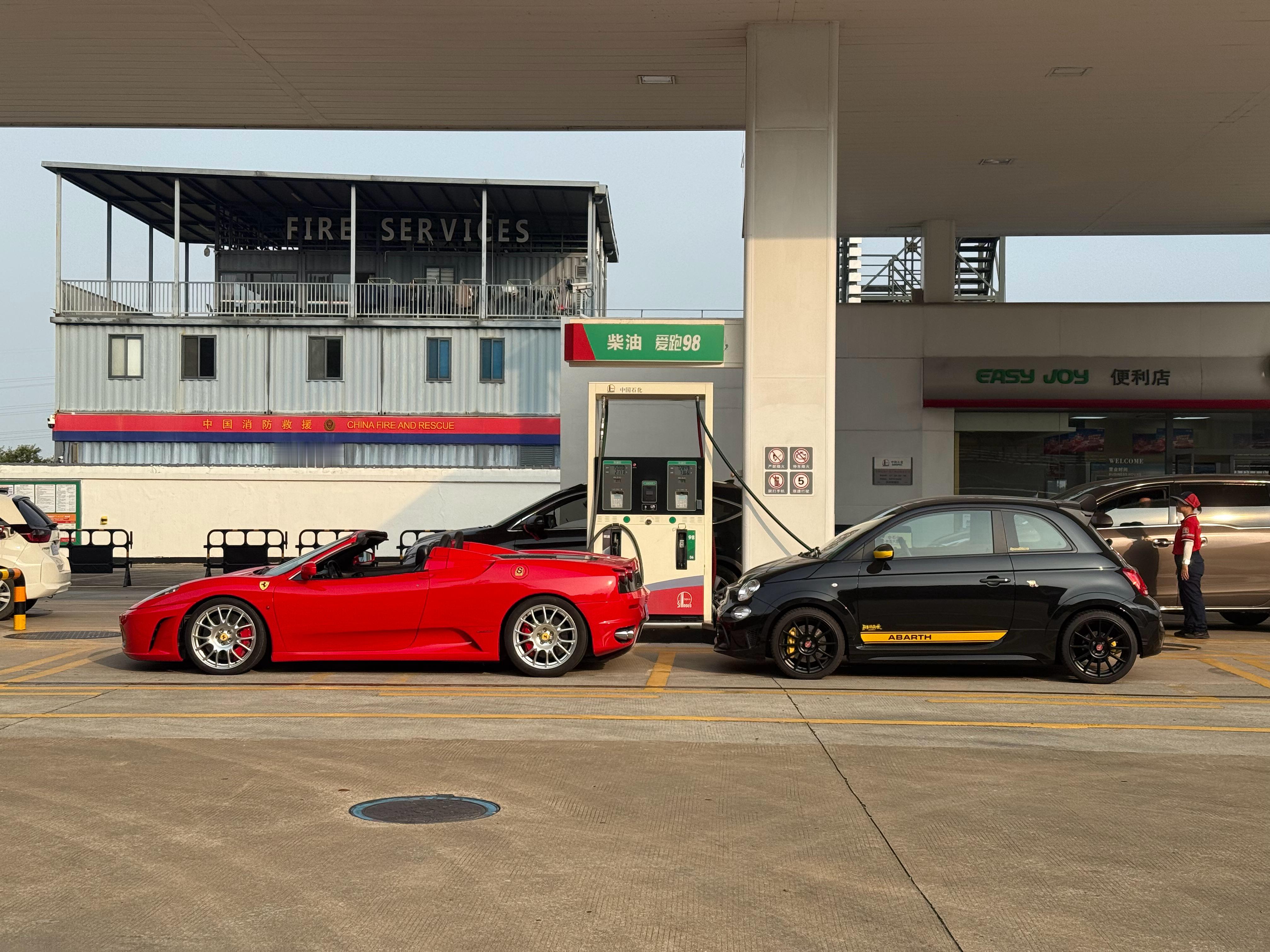 一起去加个油 ​​​
