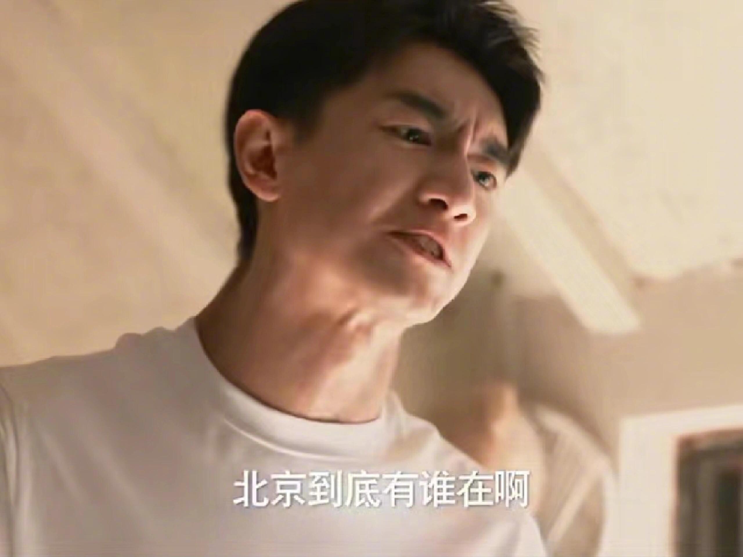 这次真的抓紧林更新了取个好名字的重要性在此刻具像化了笑死该说不说林更新这名字梗真