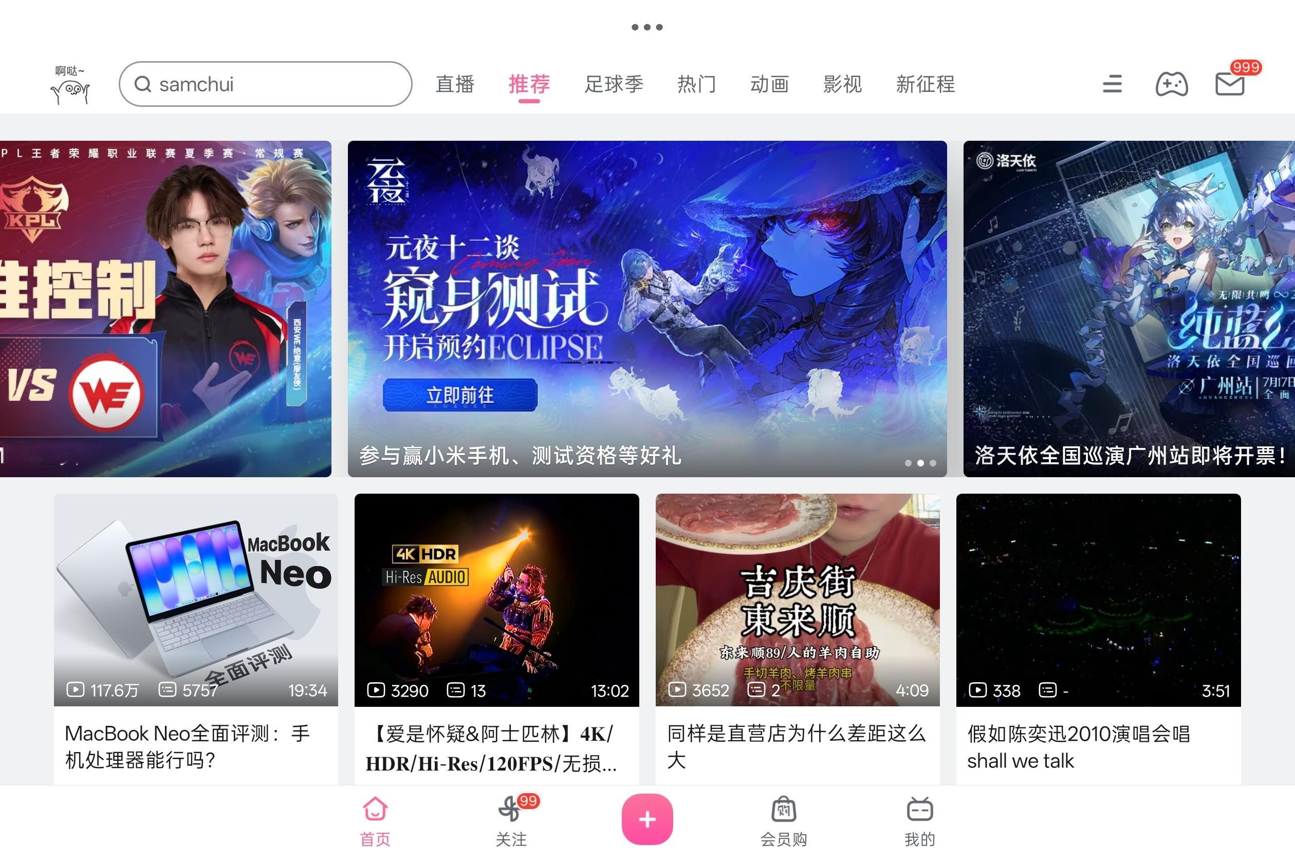 朋友们！乡亲们！OPPO Pad Mini 在 16.0.9.401 版本中再度