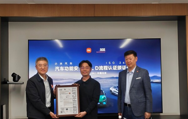 小米汽车获ISO 26262:2018功能安全ASIL D流程证书