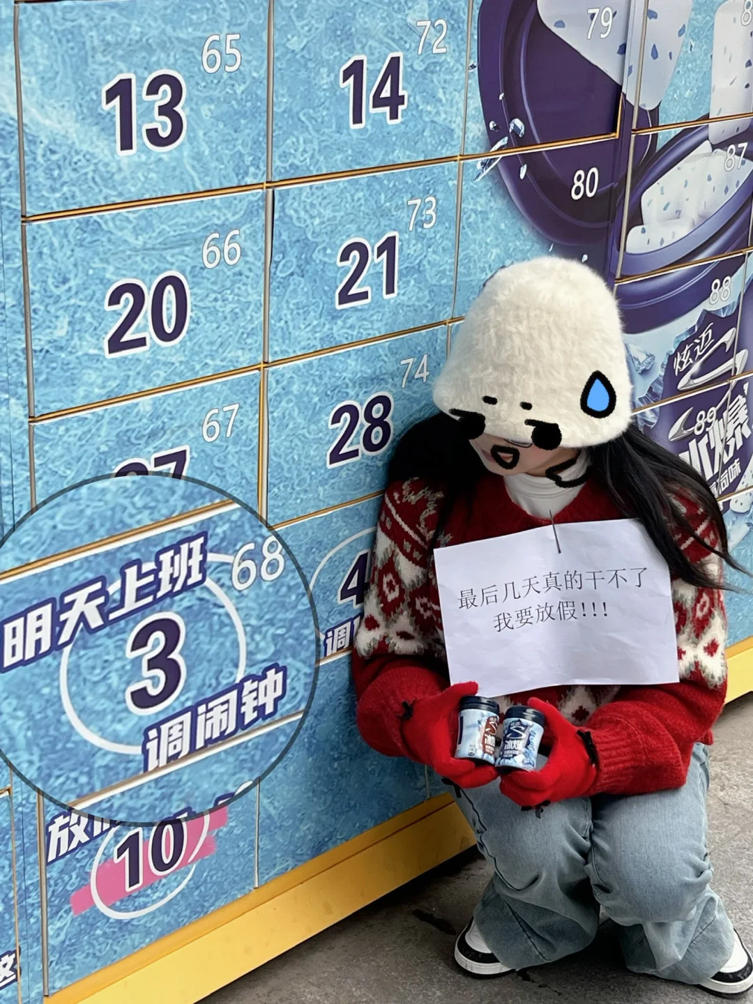 杭州果然遥遥领先…..巨型放假倒计时！！！