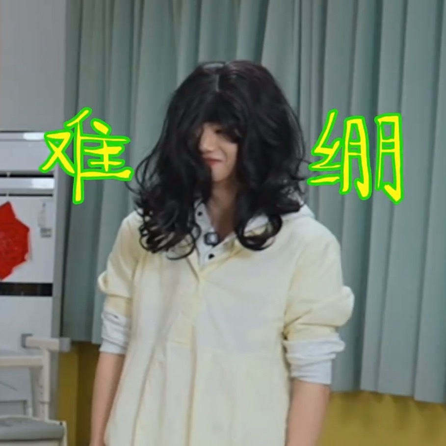 看完我都…… 