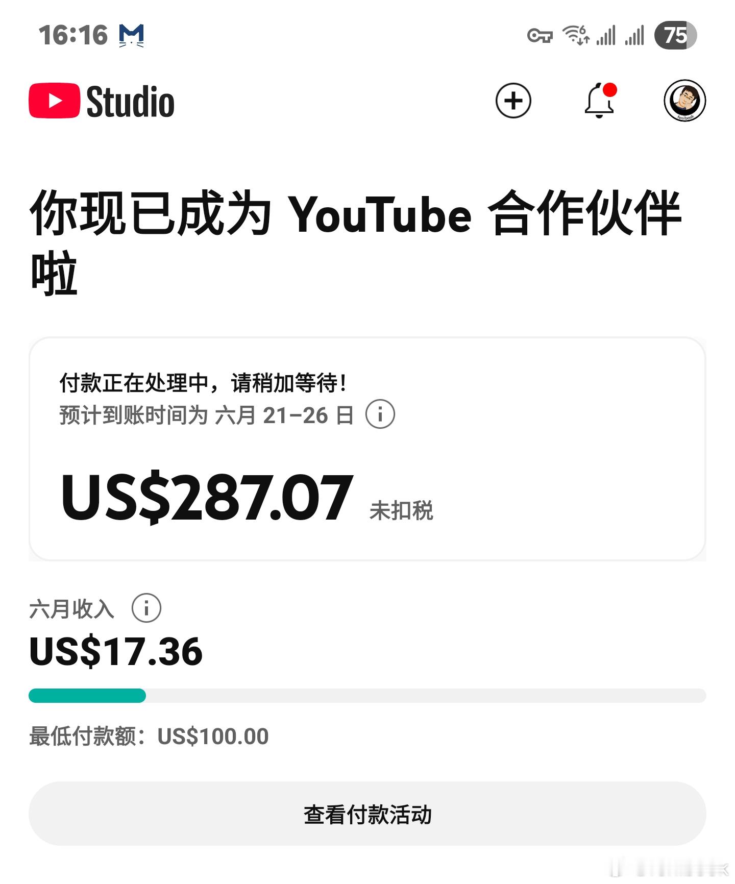 半年挣了300块，四舍五入一年能挣600块[开学季][开学季][开学季]回头给大