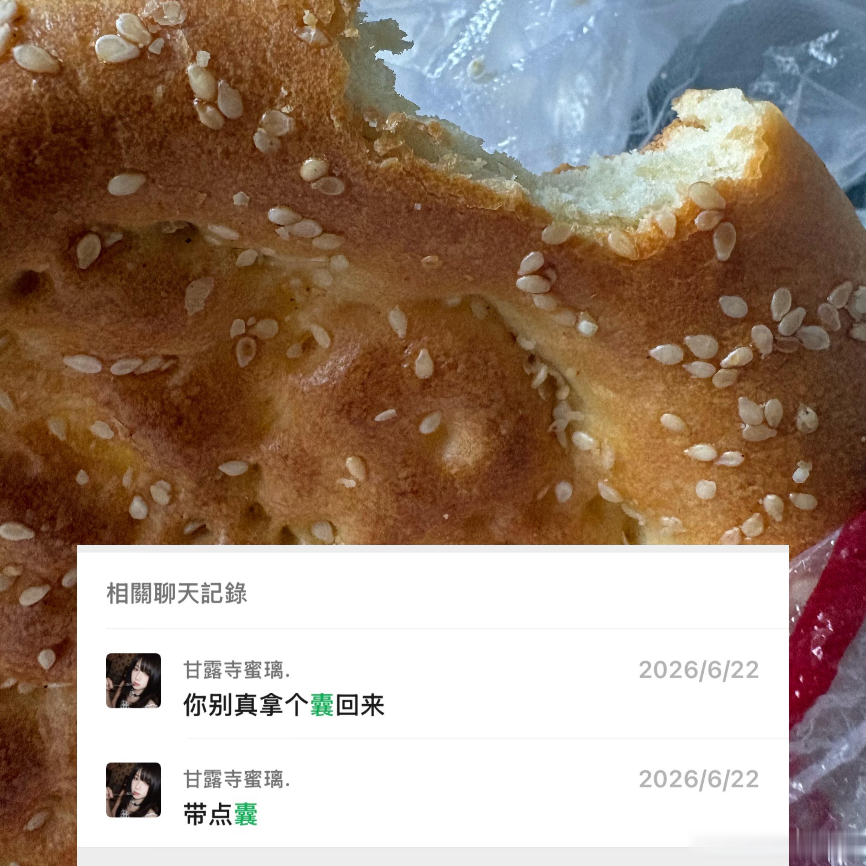 已品味。 
