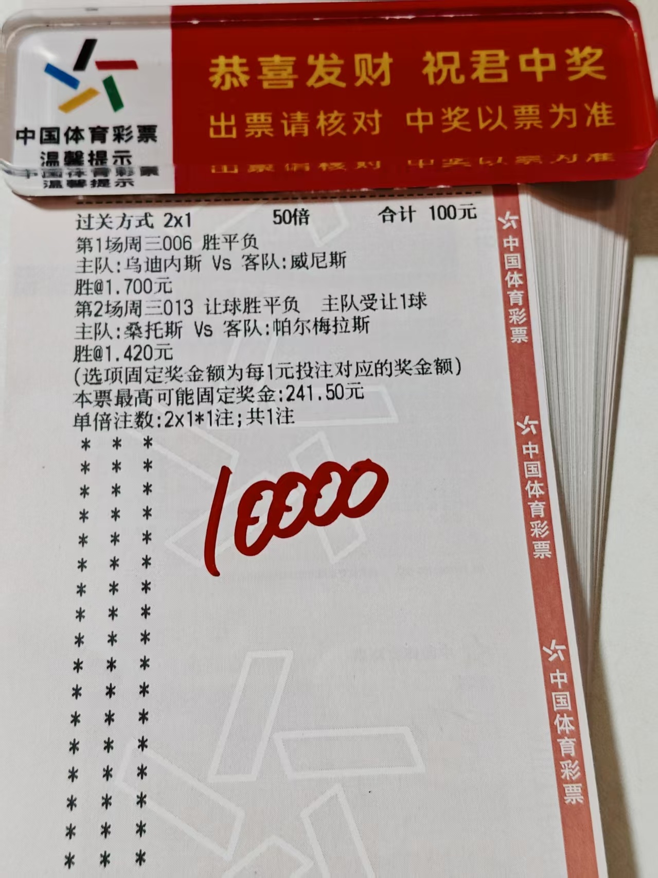大哥回归 上来抄底重心方案期待明天带大哥收 ​​​