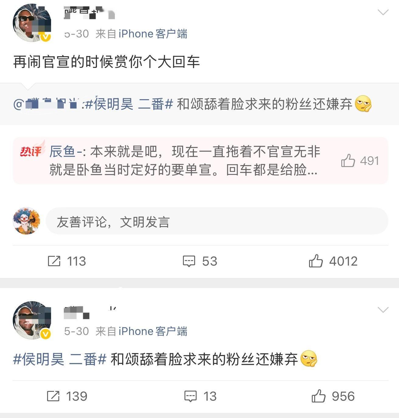 所以真的大回车了吗？本该520单人过会的……虞书欣长生骨单人过会