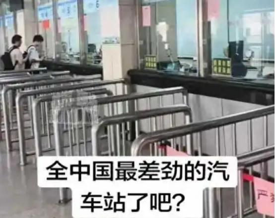 郑州又丢脸丢到全国了！汽车站明明有9个售票窗口，却只开放1个，高温天旅客排队购票