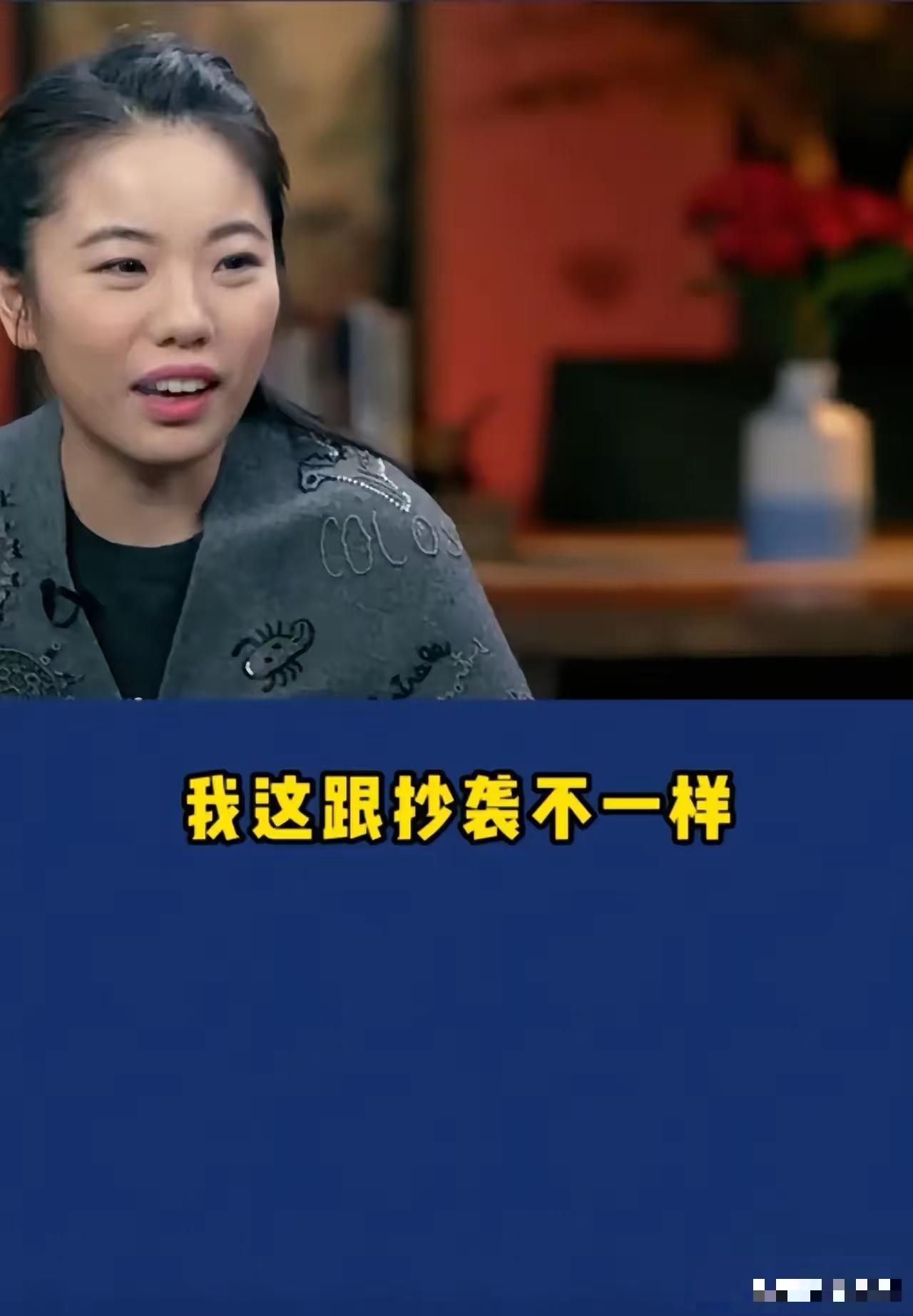 蒋方舟面对“抄袭”很坦然。她从出第一本书起母女就为这不断进行心理推演，三十年不断