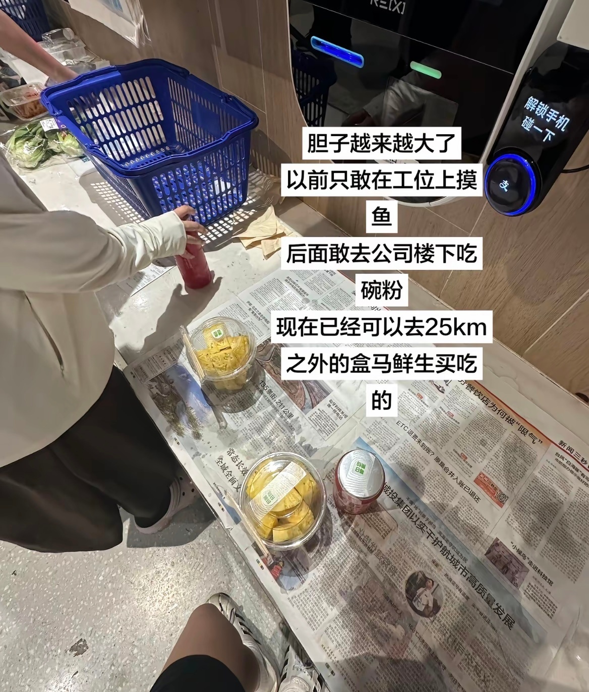 原来还有这么多小众的工作上班上的胆子越来越大了...... ​​​