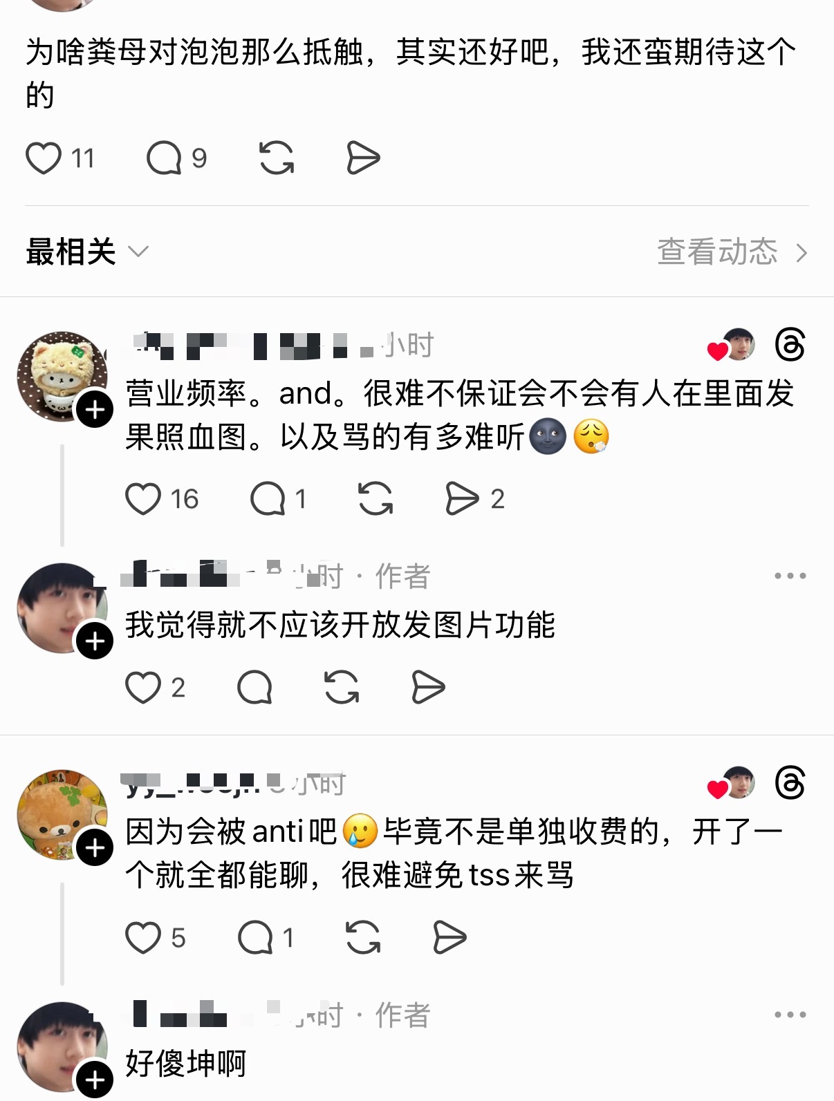 可是我咋还研究不明白 到底怎么弄 