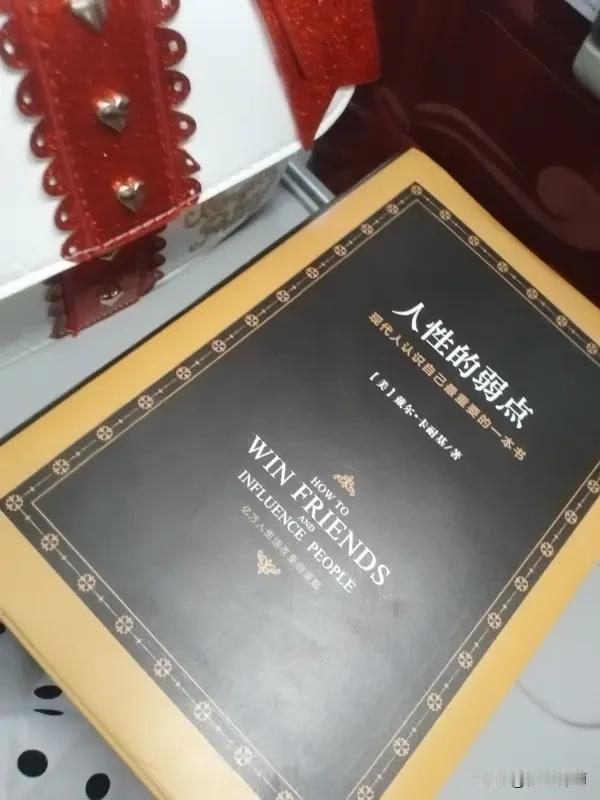 每个人都渴望得到
 听闻美国钢铁大王施瓦布的处世之道，他麾下员工无数，却极少苛责