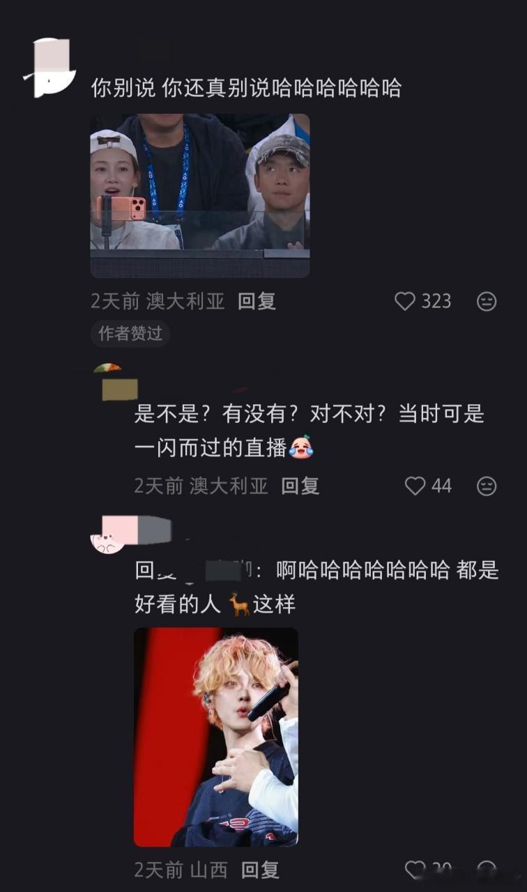 撞脸事情发生了，网友把鹿晗和郑恺的老婆苗苗认错了，2026年第一笑！！ 