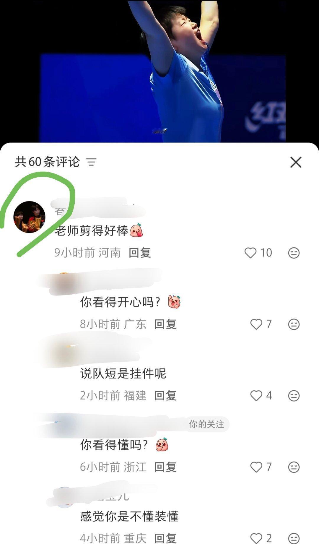 笑得肚子疼