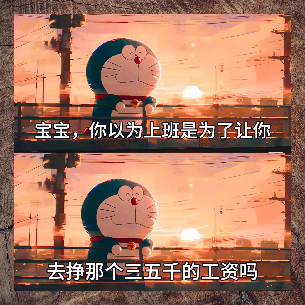 早安中国。赚钱。很多人都低估了一万块的威力 ，有钱的时候是一回事，没钱的时候就明