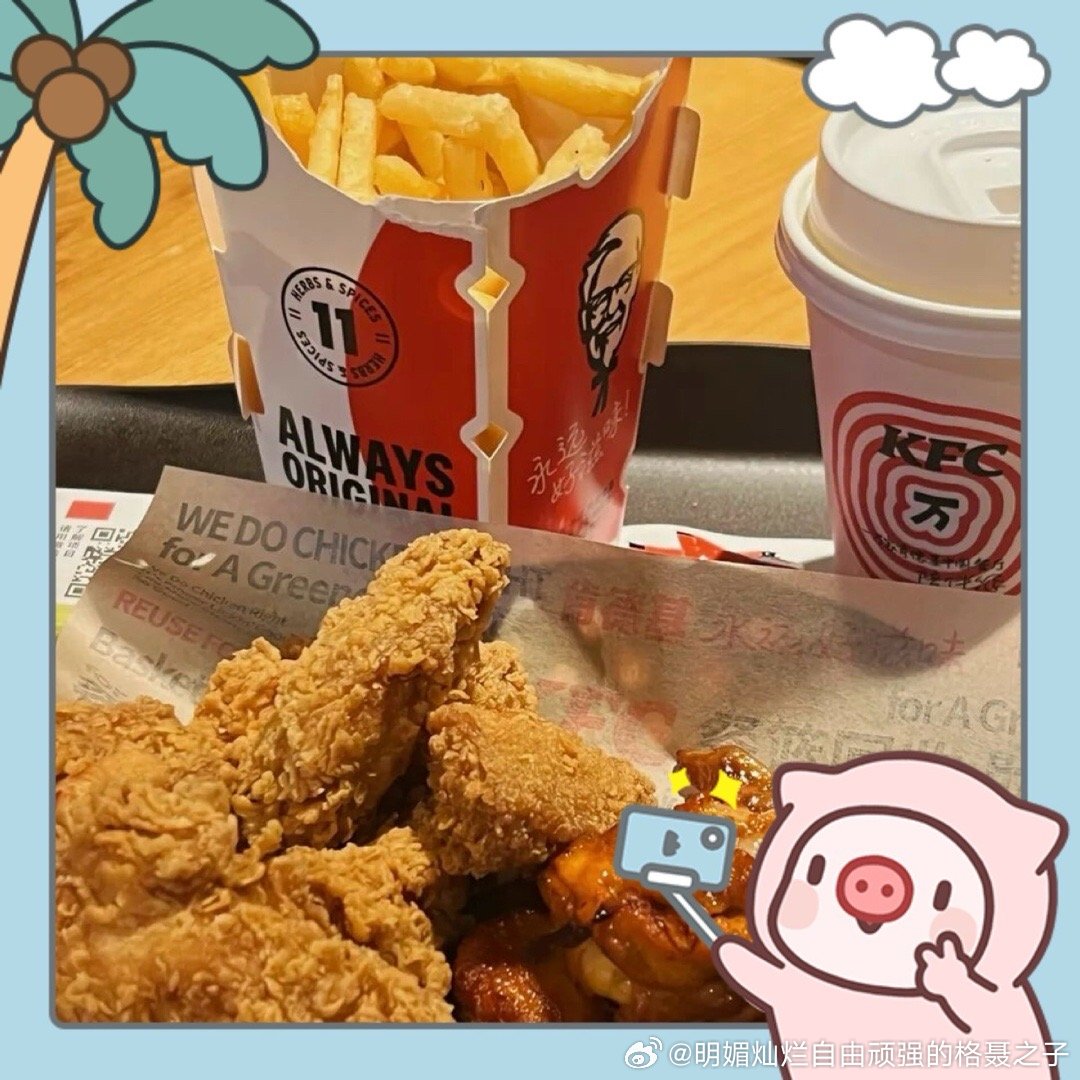 又到了很无聊的星期四梗的环节咯 