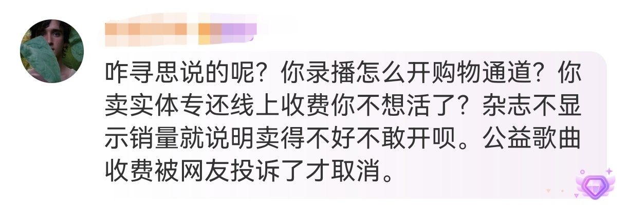 生活手记我还以为是反串呢！结果是真粉丝……笑洗了……