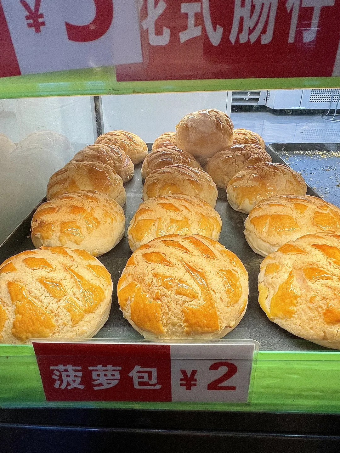 深圳！！面包届的萨利亚！！便宜又好吃😭😭