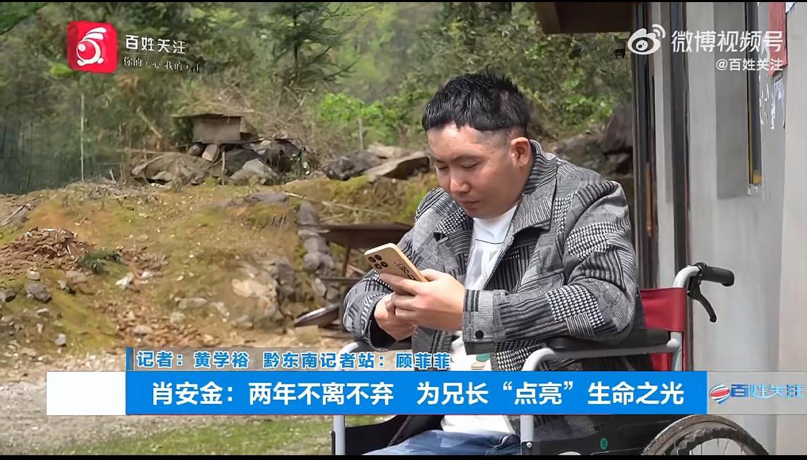 “多亏弟弟不放弃！”医生都劝直接拔管，弟弟把昏迷两年的哥哥拉回家，照着短视频学针