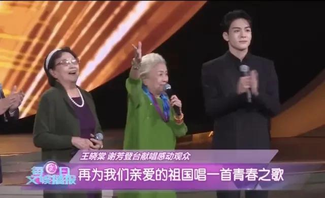 王晓棠 谢芳
属于二十二大明星里的后起之秀，有颜值 有人气 有演技 有作品，遗憾
