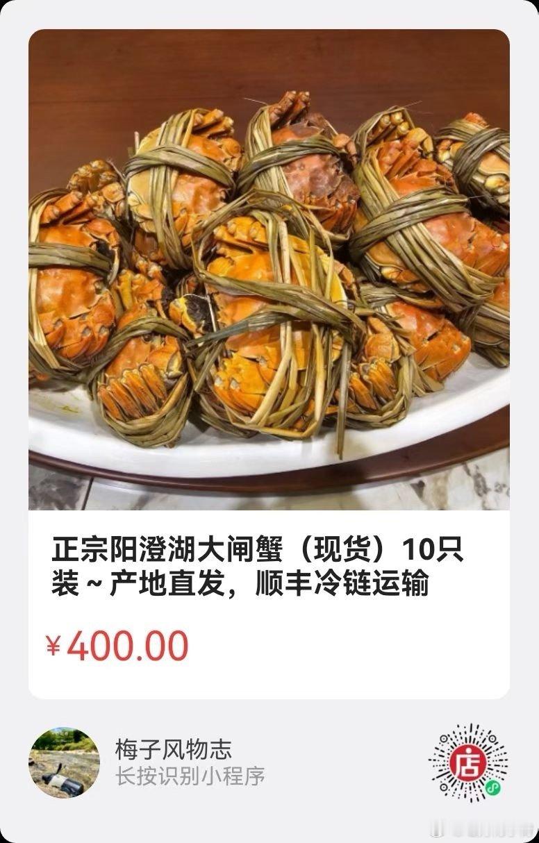 今天有关会晤的帖子基本都限流，那就不发了。周末了大闸蟹🦀吃起来吧！我已经试吃一