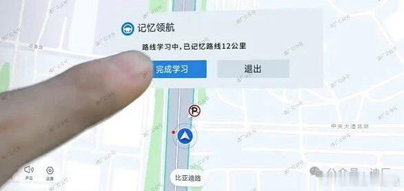 网传天神之眼-C 的城市记忆领航快来了？可能有人不太理解，简单的说就是可以记录几