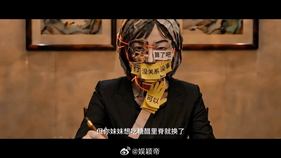 王珞丹首支AI短片ai就适合做这种漫画风，我愿称之为《一盘锅包肉引发的思考》，又