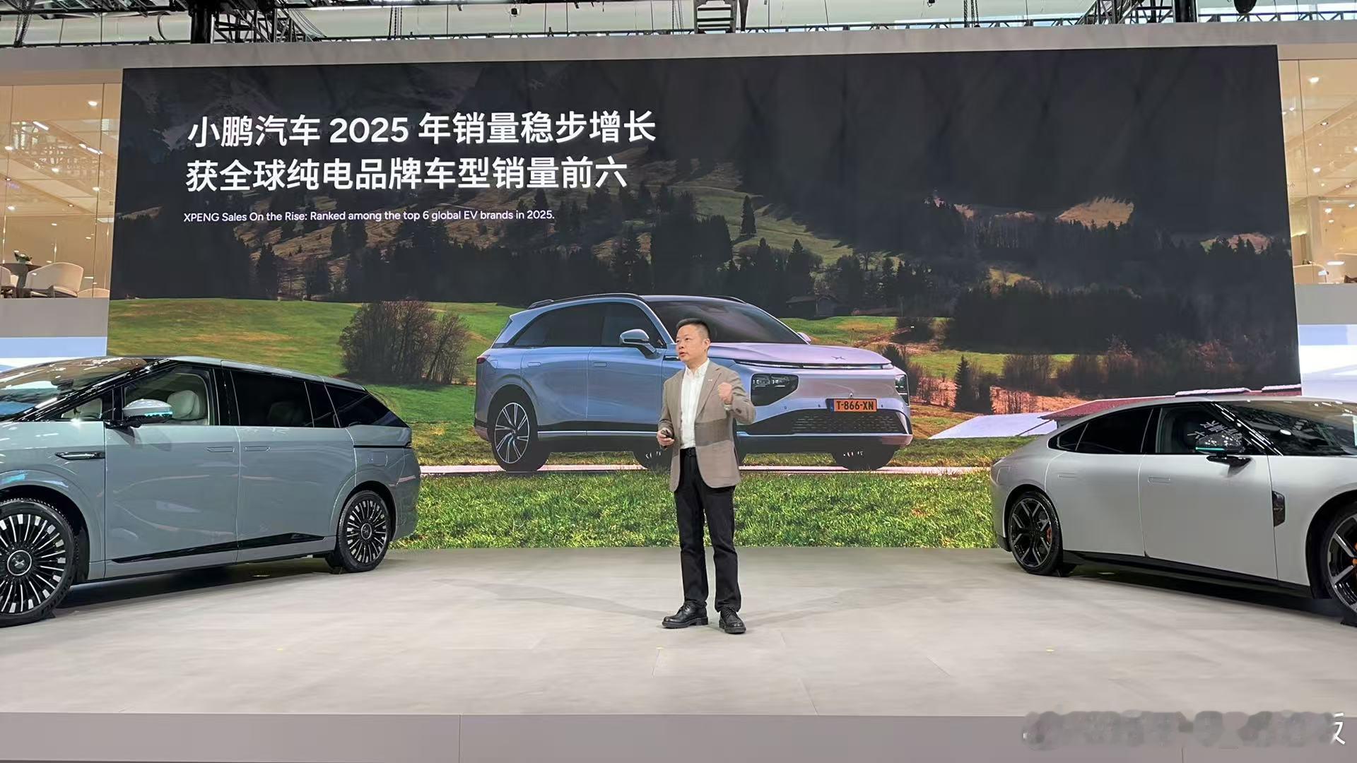 小鹏汽车2025年销量稳步增长，获全球纯电品牌车型销量前六。销量稳步增长之外，小