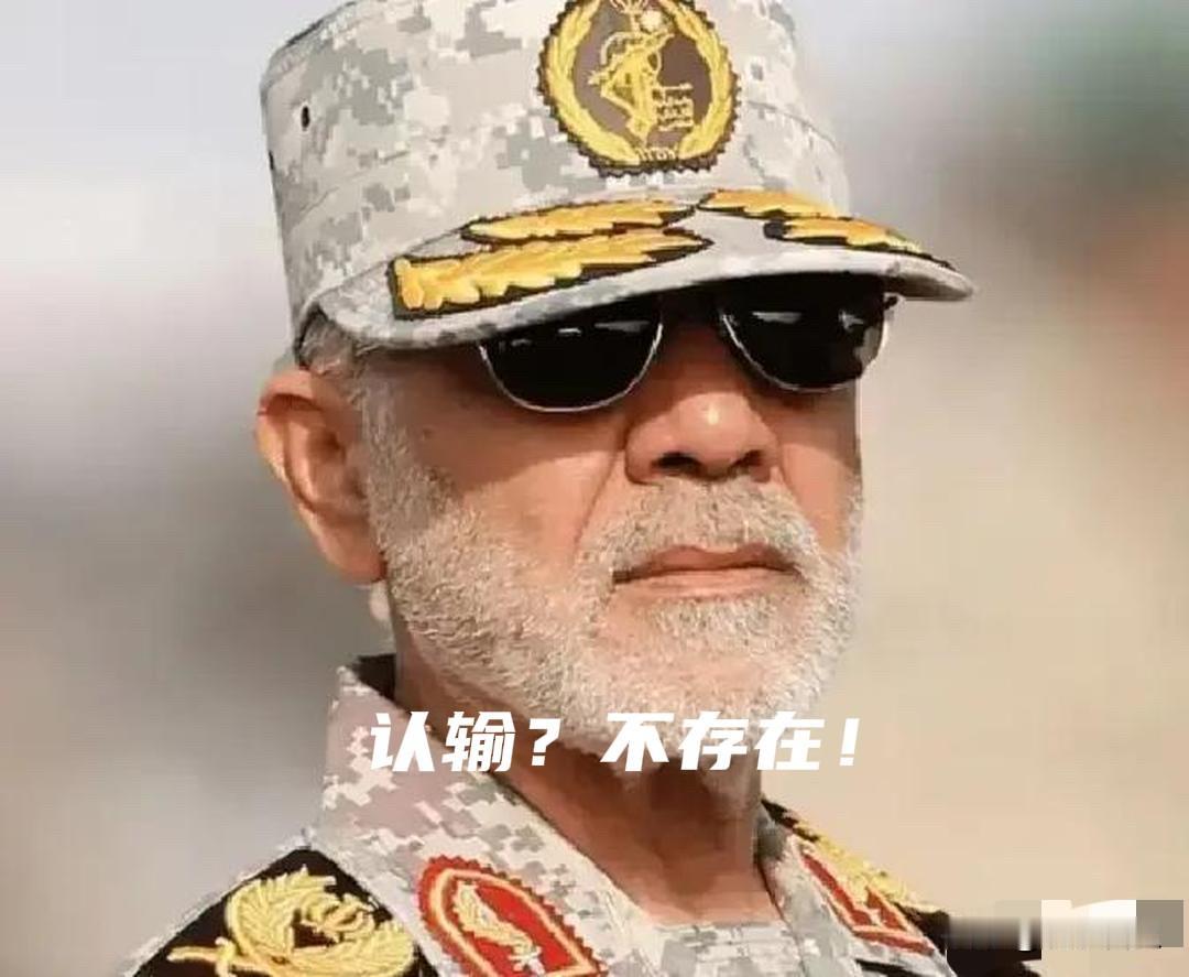 刚看到这波局势时，不少人第一反应都差不多：伊朗这是把原本快谈成的局，亲手给砸了。