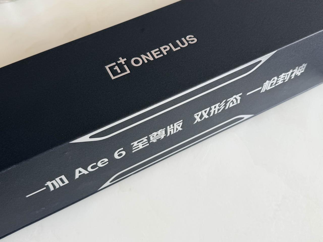 收到了一加Ace6至尊版的邀请函，这次全是关键词。
枪神＋双形态，所以得到了这样